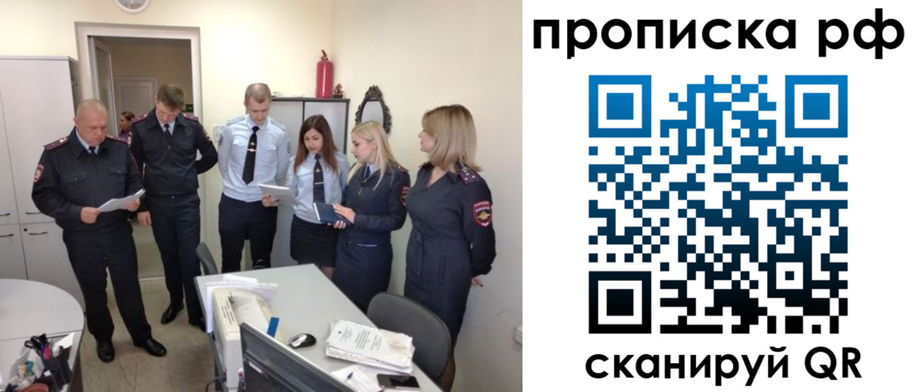 регистрация для школы в Печоре
