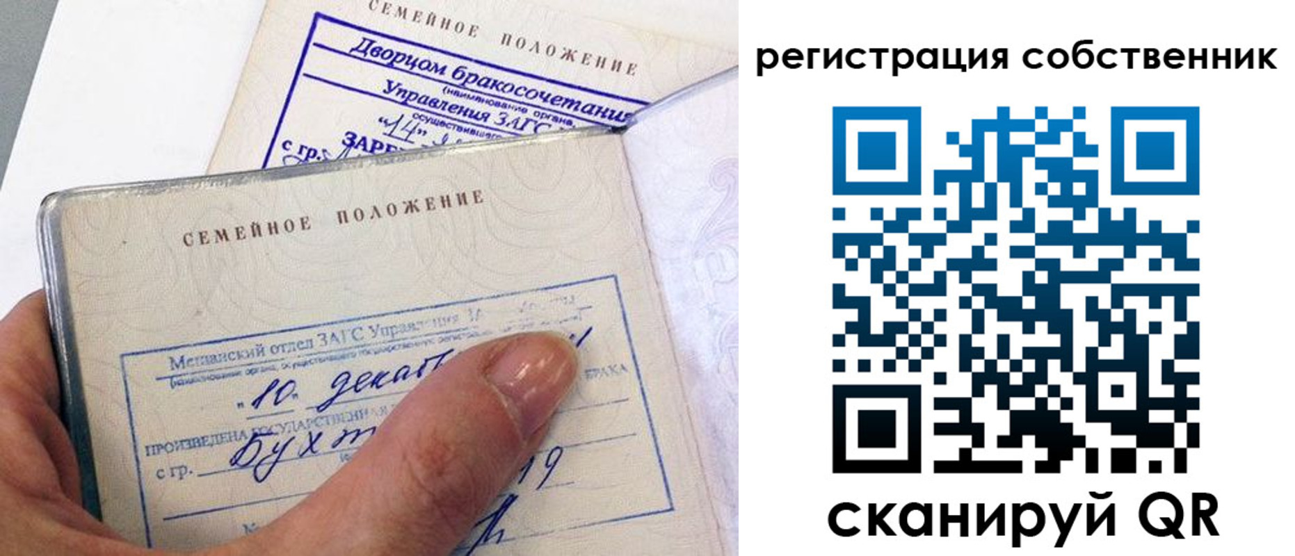 временная регистрация гарантия в Печоре