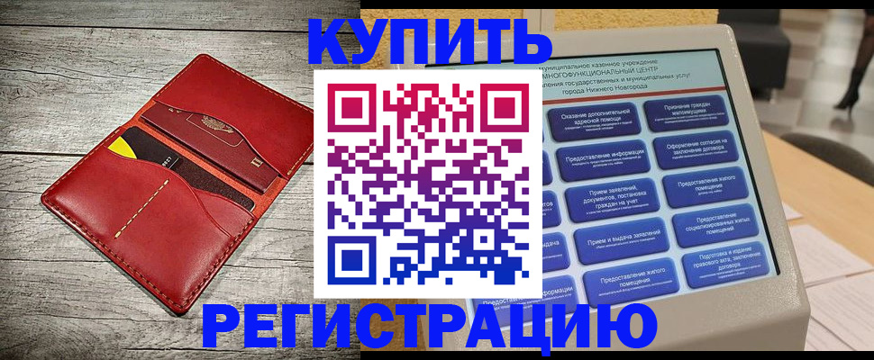 форма 3 в Печоре